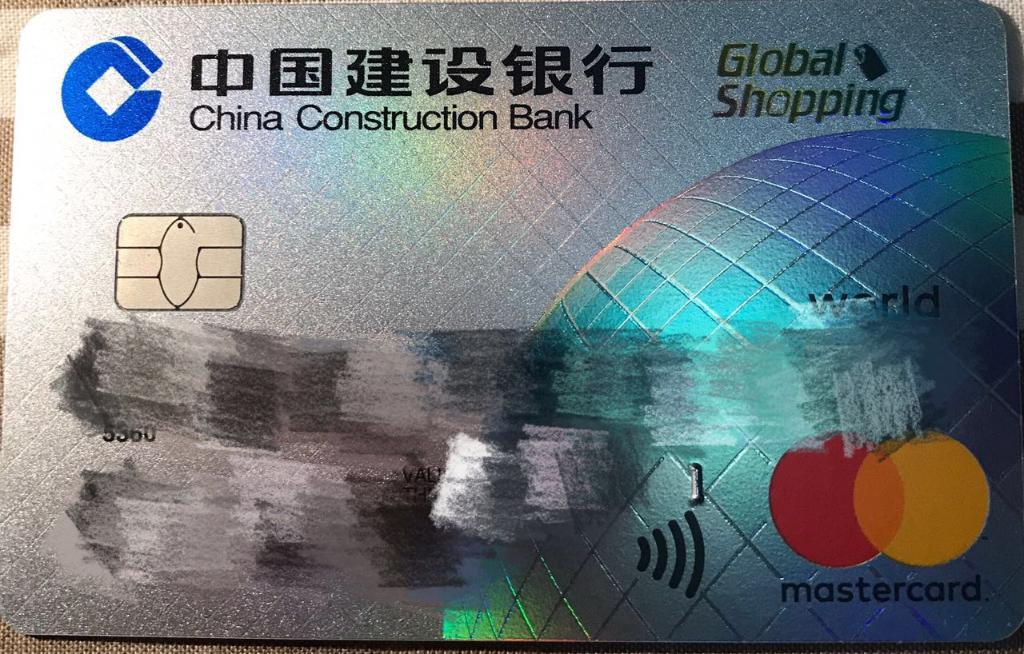 终身值得拥有的信用卡,人生中第一张信用卡