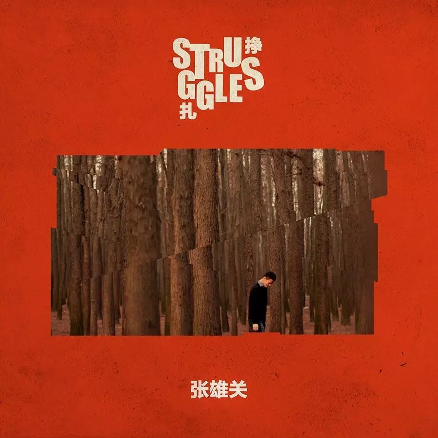 中国青年爵士吉他手——张雄关出任Martin吉他推广大使