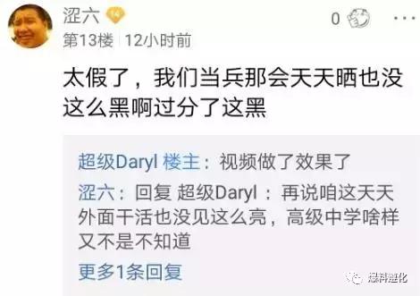 遵市某中学军训被网上曝光火了!集体晒黑走红神似铜人阵!