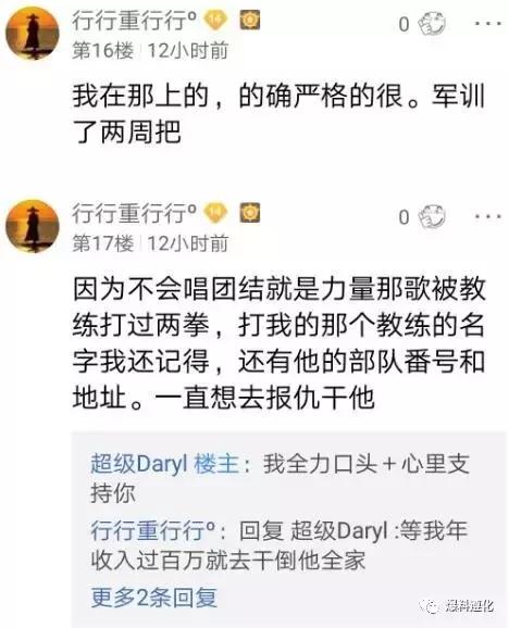 遵市某中学军训被网上曝光火了!集体晒黑走红神似铜人阵!