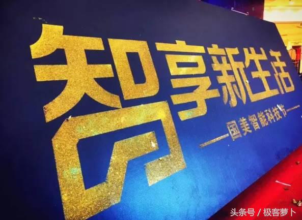 达宝恩智能生活体验馆,达宝恩生活馆