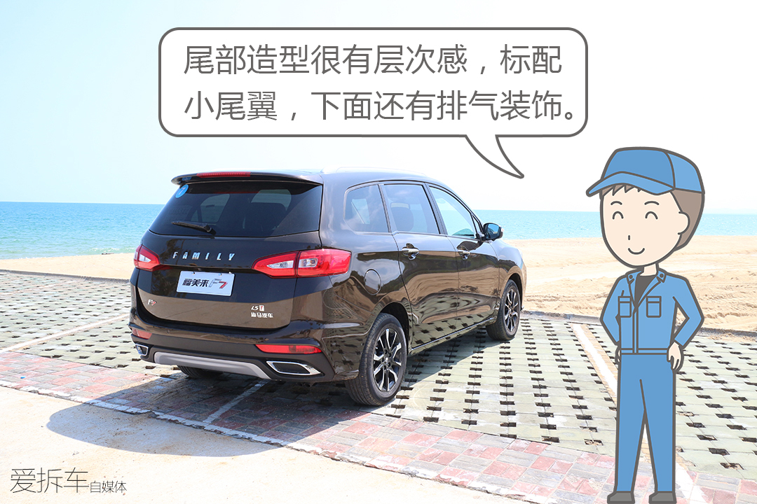 福美来f7七座价格多少,福美来MPV和福美来F7对比