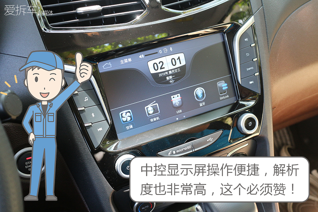 福美来f7七座价格多少,福美来MPV和福美来F7对比