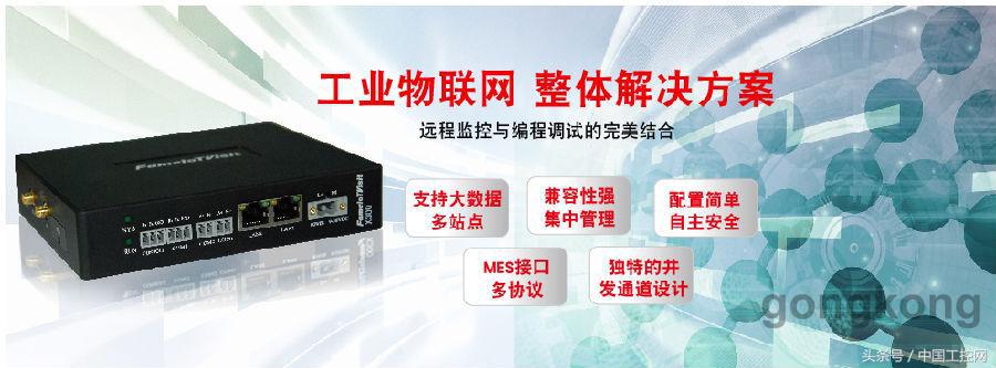 未来已来lumispaio发布会,未来已来2019全球战略合作发布会