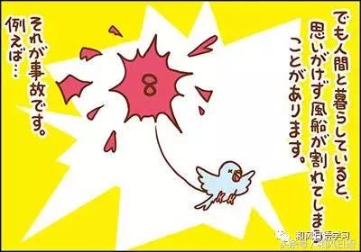 不小心踩死自己的宠物痛哭流涕,不小心把宠物压死了