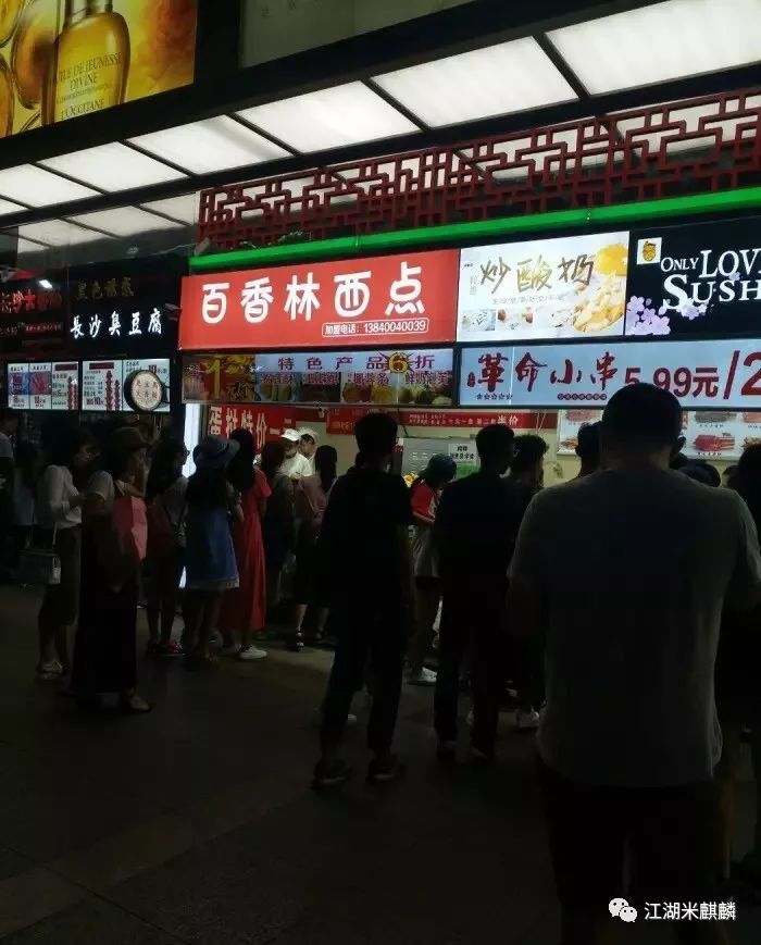 黄渤青岛江湖美食,黄渤推荐青岛美食