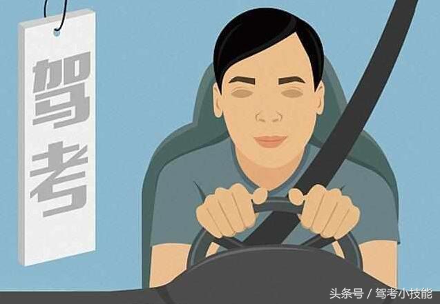 科二挂科和科三挂科哪个影响大,科二科三连续挂科还适合考吗