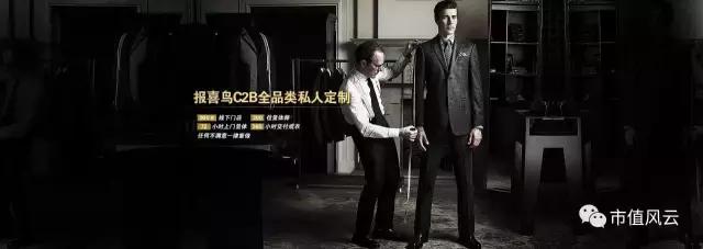 无法歌唱的“报喜鸟”：巨亏4.3亿，疑用财务洗澡摆脱转型泥潭