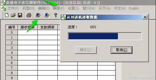 泉盛k10a对讲机调频步骤详解,对讲机写频其实很简单