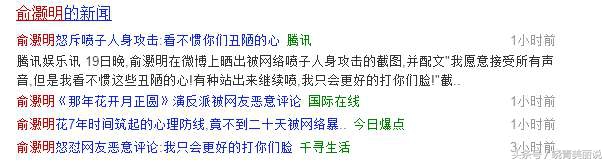 俞灏明被说丑悲伤,俞灏明烧伤后是怎么恢复的