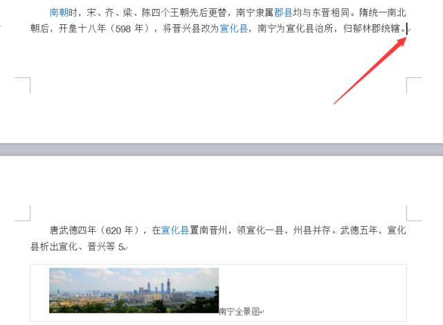 word文档中的自动分页怎么设置,word文档发送到ppt后是怎样分页的