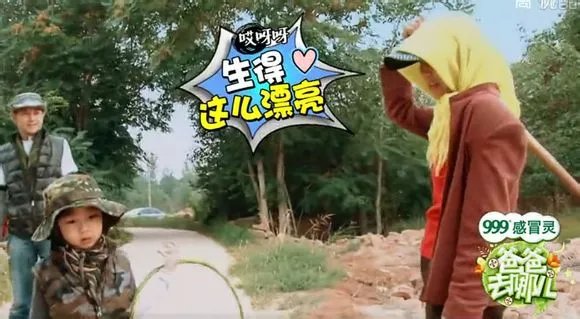 爸爸去哪儿你不知道的事,爸爸去哪儿真心话问答