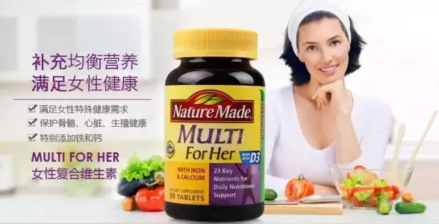 美国最大的保健品品牌,美国旅游必买化妆品品牌