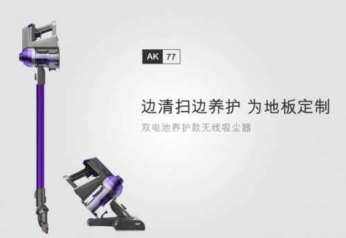 吸尘器手持tek,tek无线手持吸尘器