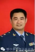 国内知名专家到鄂尔多斯坐诊信息预告