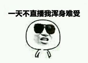 加班时的我,加班时的我下班后的我