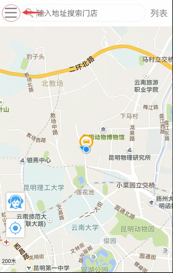 共享车怎么启动开走,共享汽车怎么起步开走