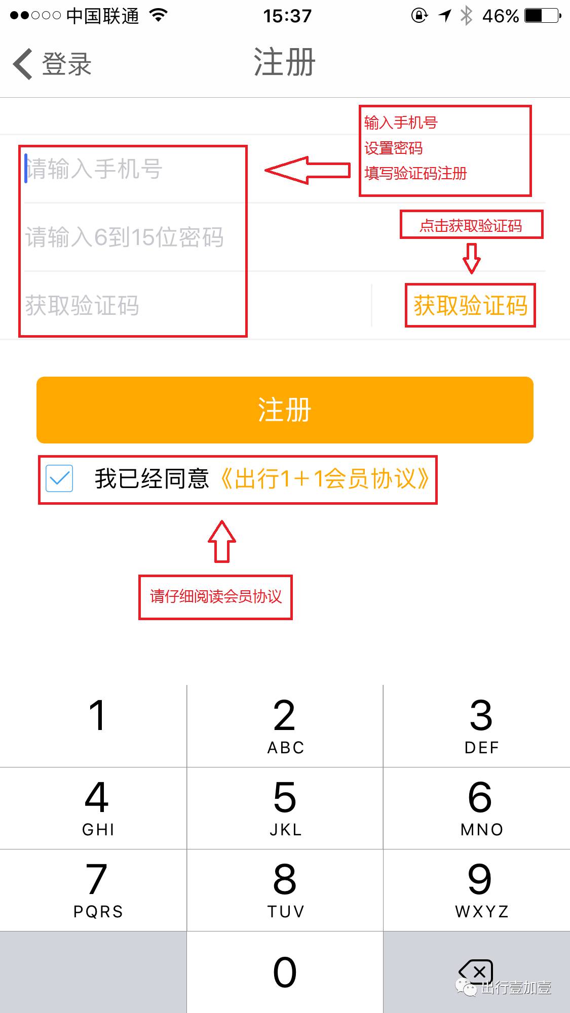 共享车怎么启动开走,共享汽车怎么起步开走