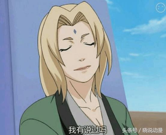 火影忍者鸣人使用的最强忍术,火影忍者鸣人最牛逼的忍术