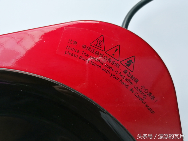 老式电磁炉用一般的锅炒菜会糊吗,电磁炉out2烧了