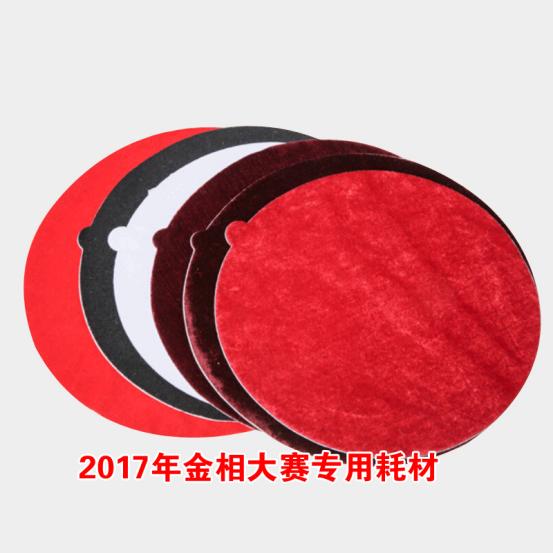 湖北金相抛光剂磨抛耗材性价比高,湖北金相抛光剂磨抛耗材企业