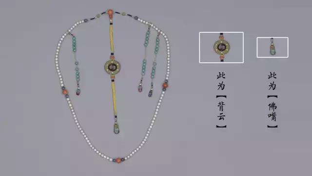 一颗清代东珠价格,天价珍物100件