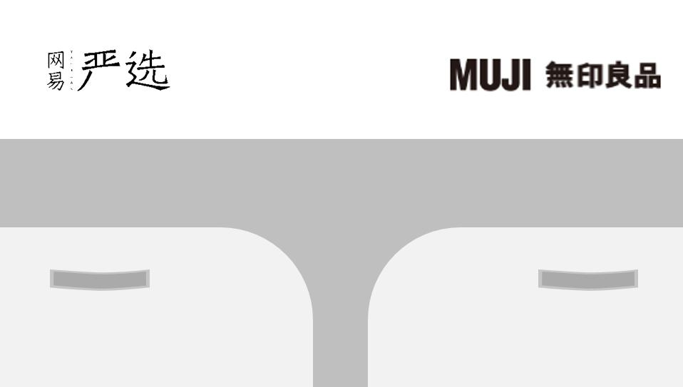 价格差三倍,严选和无印良品香薰机相比差在这!