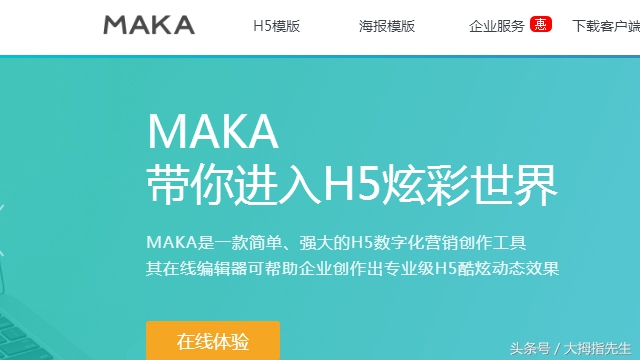 h5微信辅助工具,微信h5开发用什么工具好