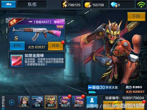 如意金箍棒孙悟空齐天大圣,如意金箍棒召唤齐天大圣孙悟空