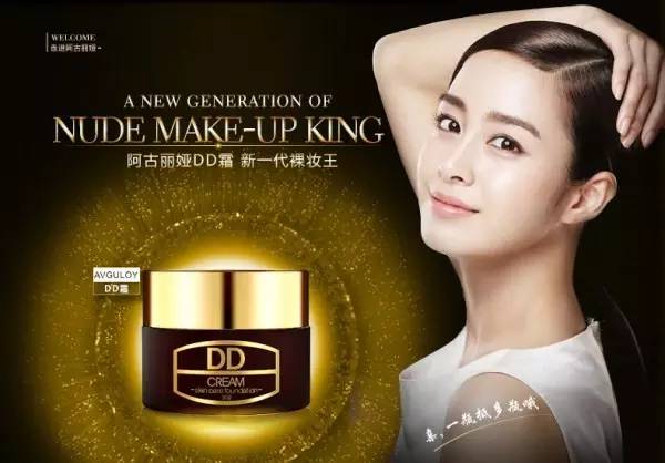 代购泰国化妆品,泰国免税店代购化妆品