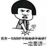 纳尼日本,纳尼日语日漫