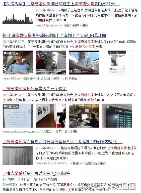 纳尼日本,纳尼日语日漫