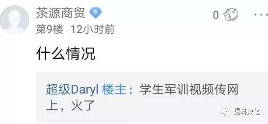 遵市某中学军训被网上曝光火了!集体晒黑走红神似铜人阵!