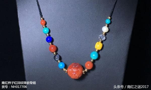 保山南红回纹珠10.5,南红和南红回纹珠哪个好
