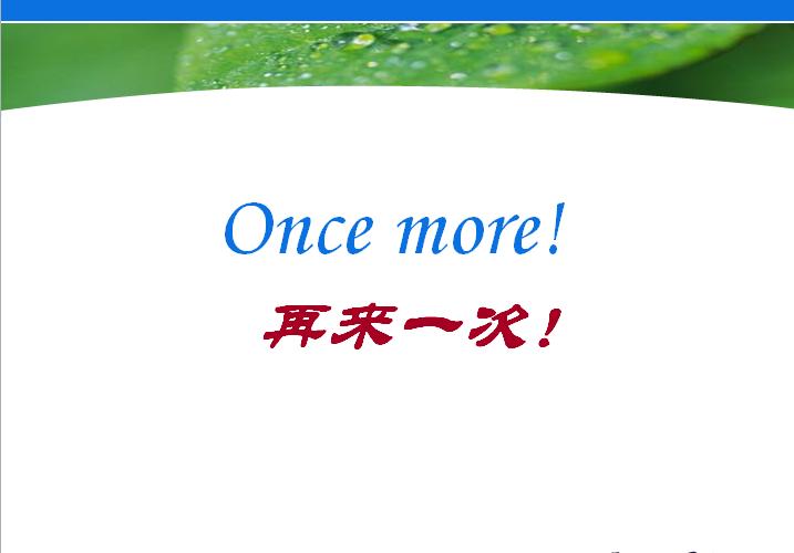 每次做完之后，感觉特别舒服！办公室专用！