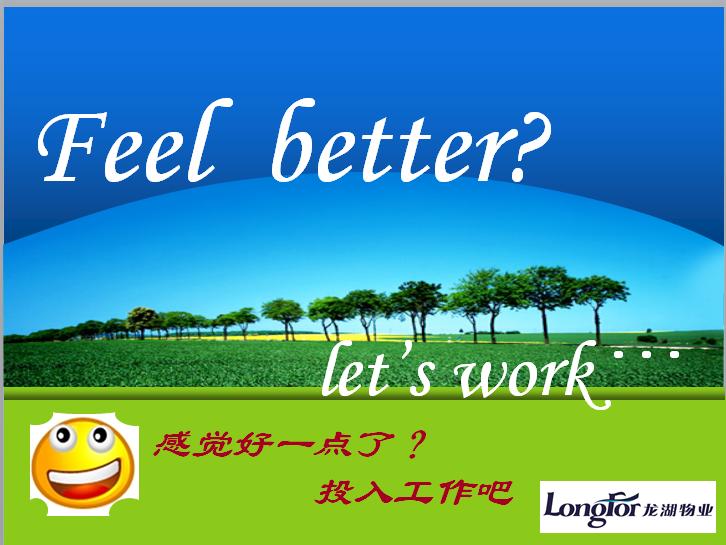 每次做完之后，感觉特别舒服！办公室专用！