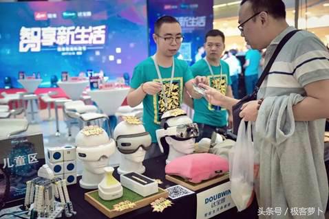 达宝恩智能生活体验馆,达宝恩生活馆