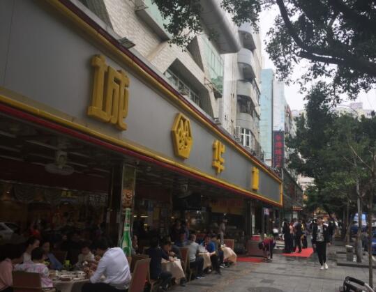 在深圳想吃潮菜怎么办,在深圳哪里吃海鲜比较划算