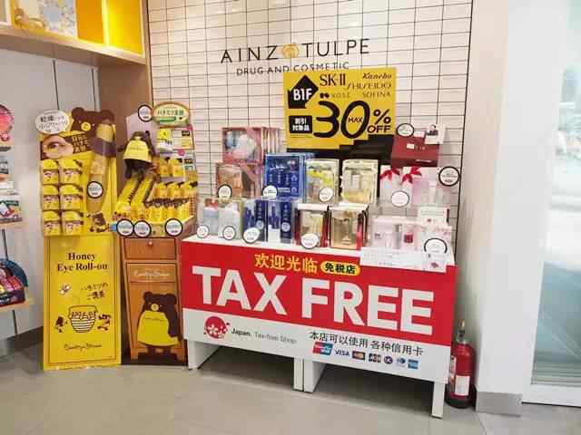 日本药妆店最著名品牌,日本东京最大最全的药妆店