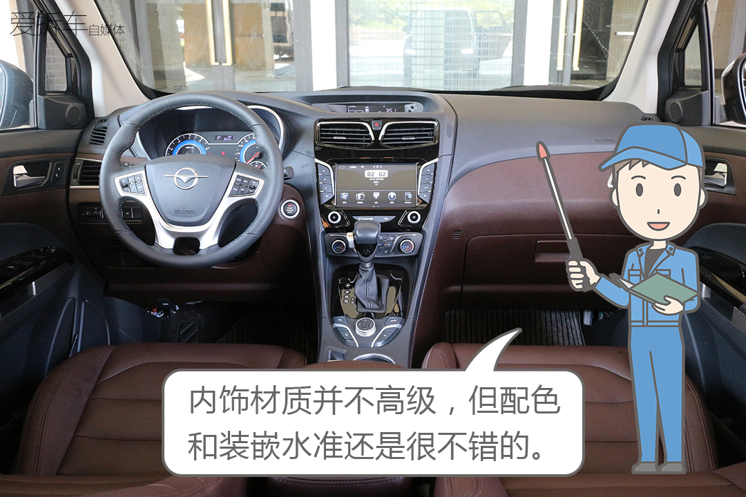 福美来f7七座价格多少,福美来MPV和福美来F7对比