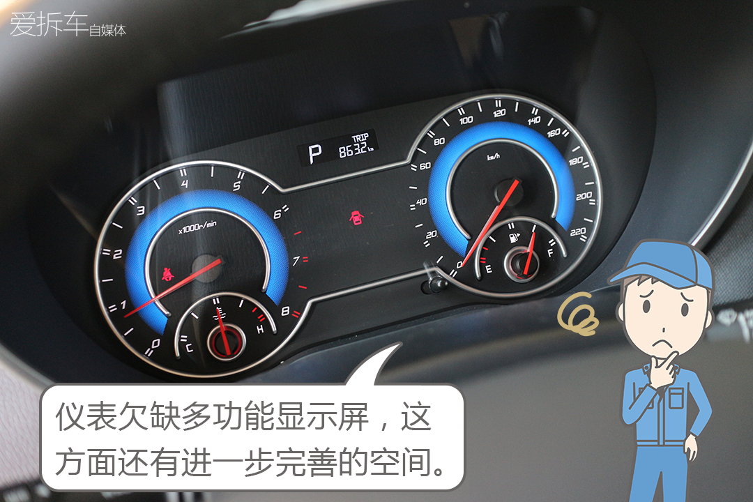 福美来f7七座价格多少,福美来MPV和福美来F7对比