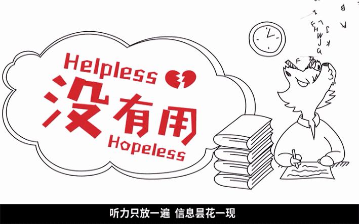 新说唱中国有嘻哈,中国有嘻哈校园说唱