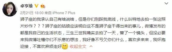 婚姻亮了红灯,婚姻亮红灯