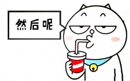 拉你进500个家装防水微信群,教你微信流氓怎么破?