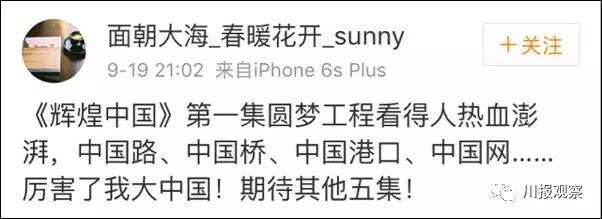 中国桥重要里程碑,中国桥承载中国梦