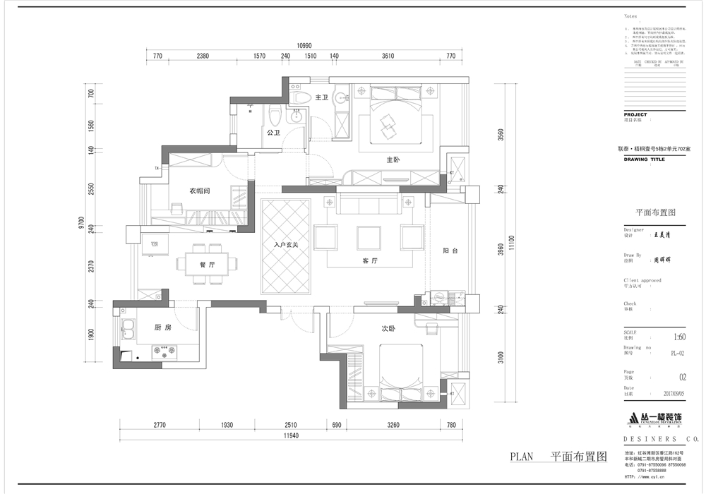 联泰梧桐壹号为什么那么贵,联泰梧桐壹号效果图