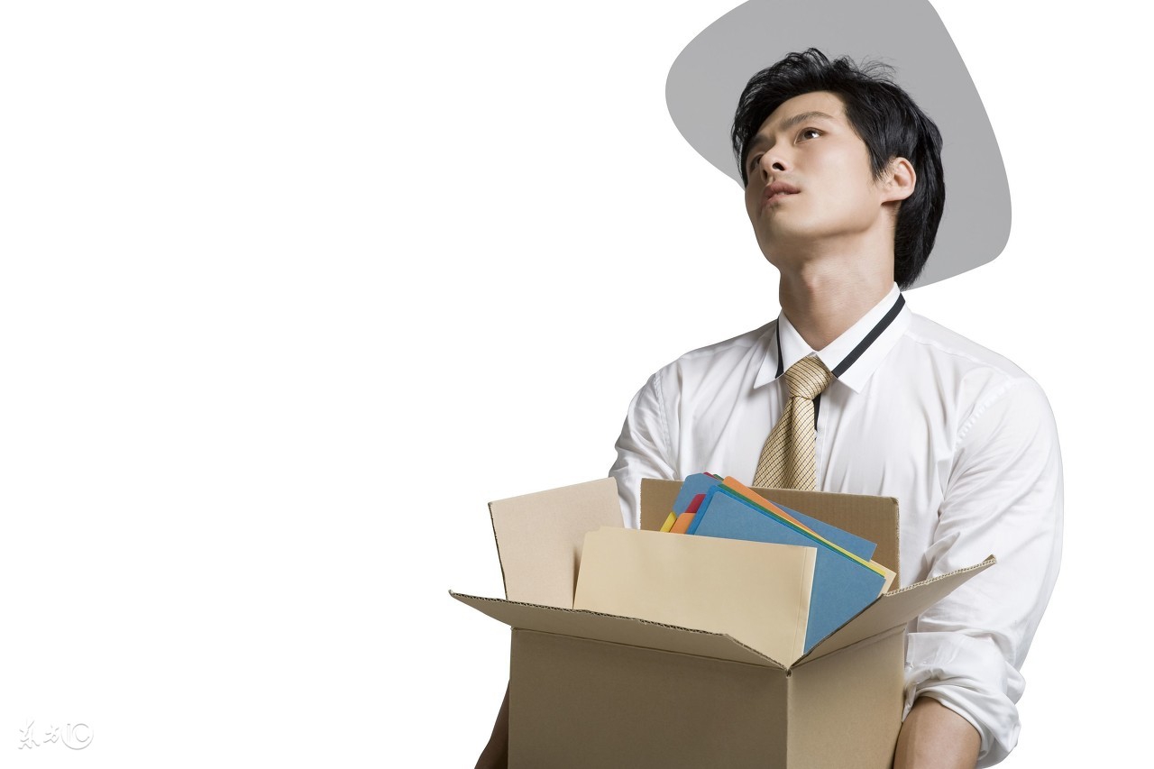 裁员造成的负面影响,裁员对自己有什么影响