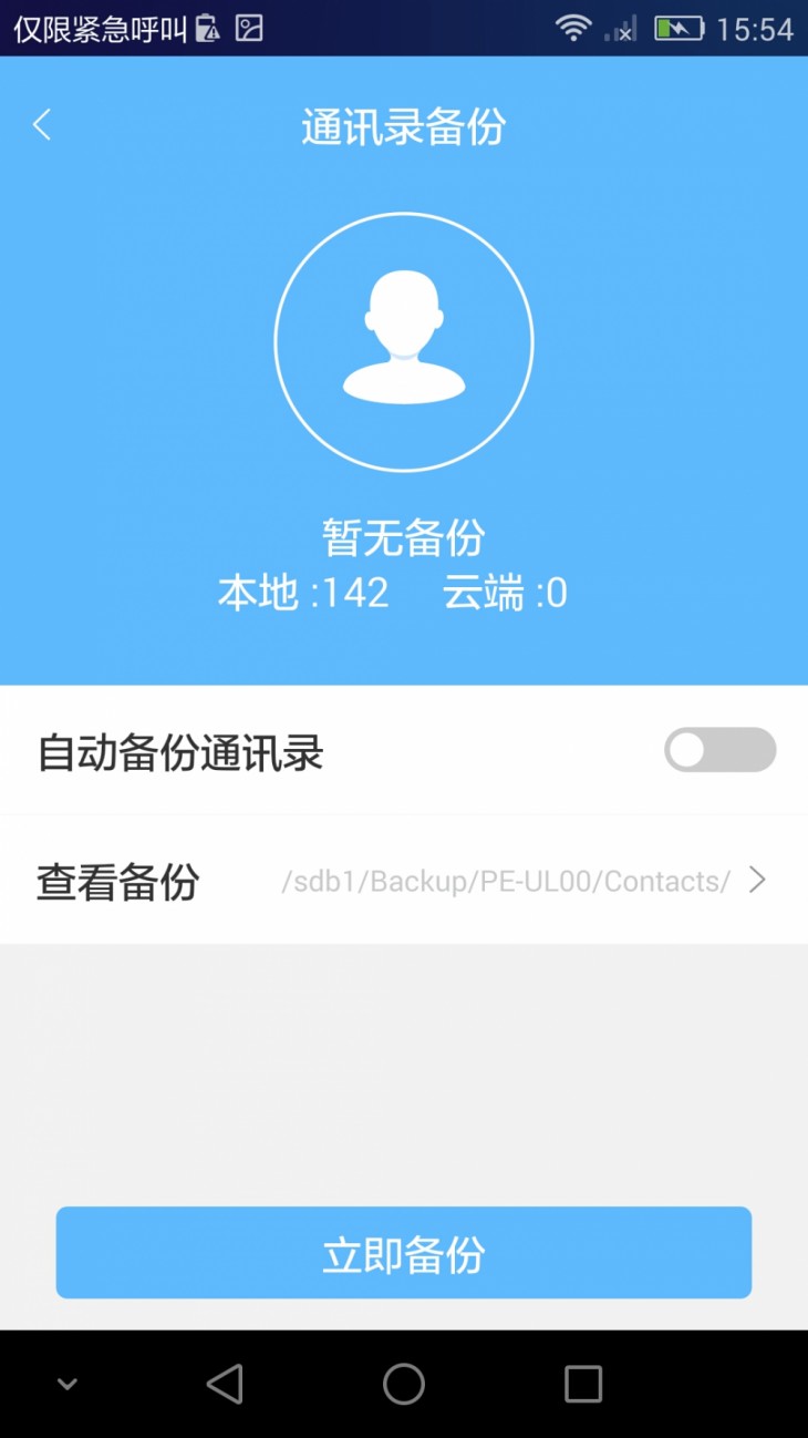 最简单的魔盒评测,orico移动硬盘盒