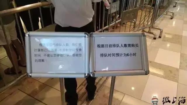 活久见！现在Lady M的外带蛋糕开始摇号了！成功率竟逼近抢沪牌！