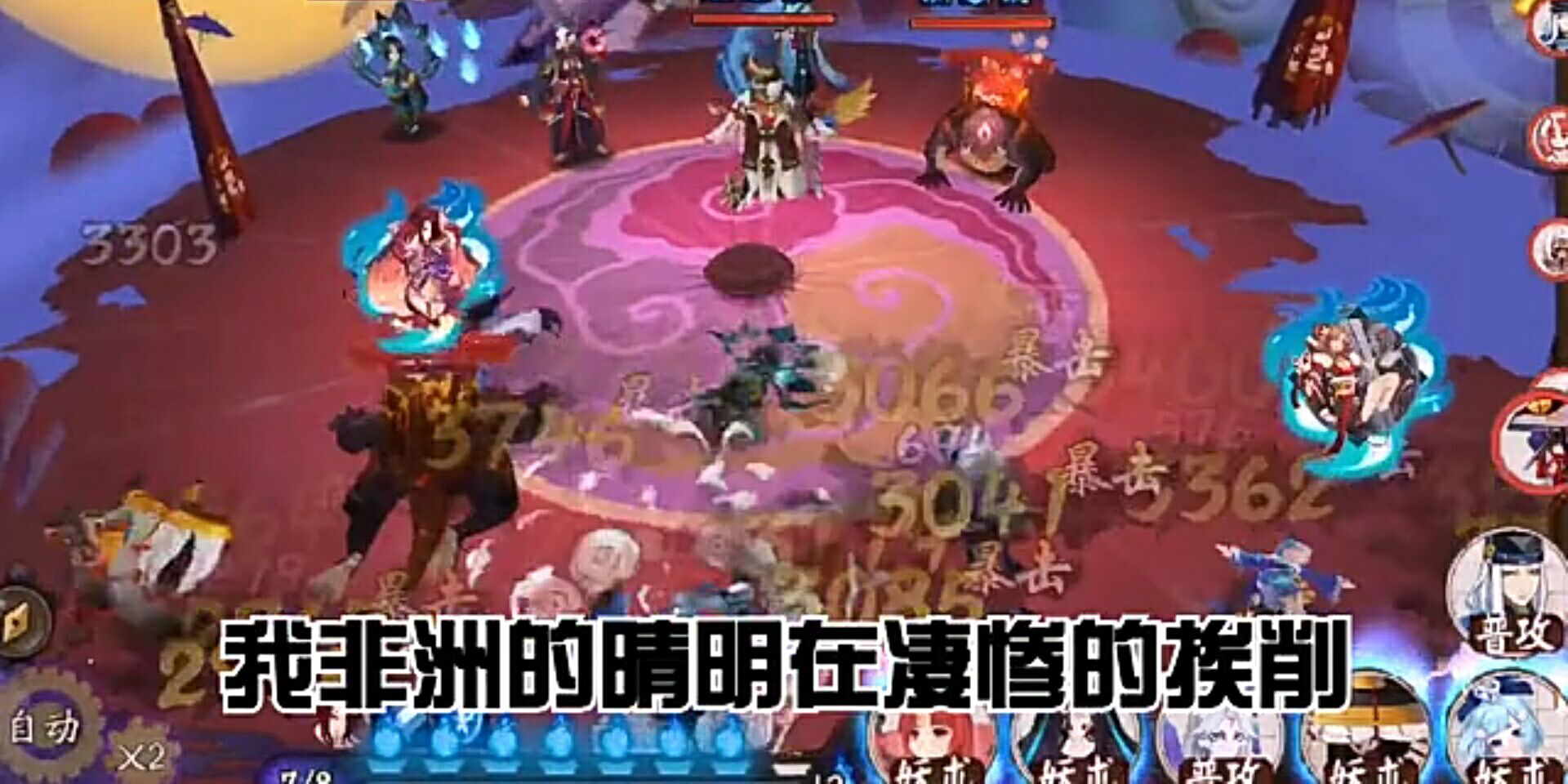 又是非洲的一天，打开阴阳师的界面，抽一发我熟悉的R卡十连！